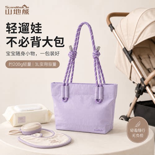 妈咪包小巧轻便高颜值母婴包时尚