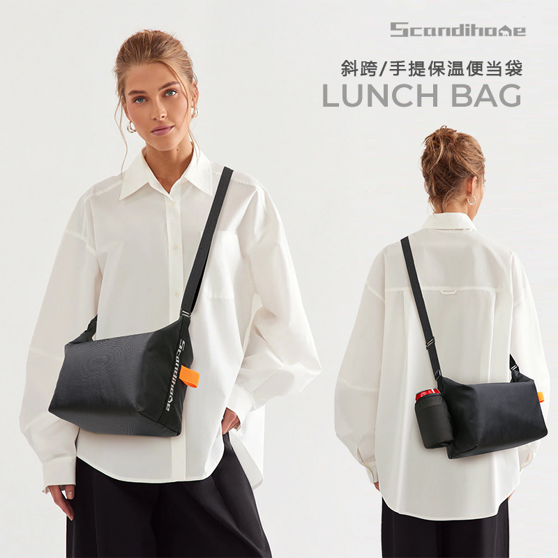 上班通勤便当包手提斜跨大容量