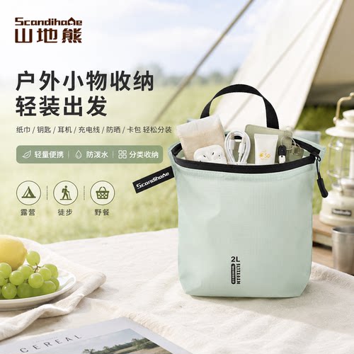 户外防水杂物袋轻量手机包洗漱包