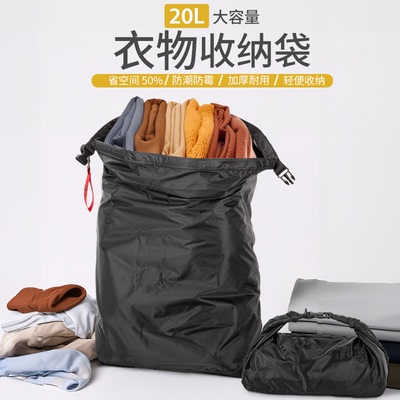 真空压缩收纳袋大容量出差行李袋