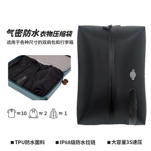 免泵压缩袋立体真空压缩包旅行便携衣物收纳袋整理袋衣服防潮袋