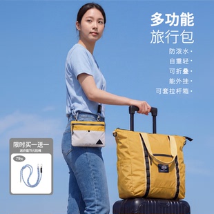 大容量短途旅行袋行李包手提防水耐磨男女外出便携包可套拉杆箱