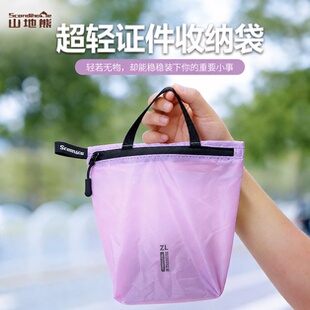 旅行防水护照收纳包出差便携大容量机票零钱多功能证件袋杂物收纳