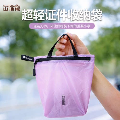 旅行防水护照收纳包大容量证件包