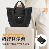 大容量短途出差旅行2025年新款 防水轻便包男女手提出行可套拉杆箱
