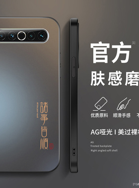 适用于魅族17手机壳新款魅族17pro保护套16plus诸事顺利16T全包男款16th硅胶磨砂AG软壳16thplus超薄高级防摔