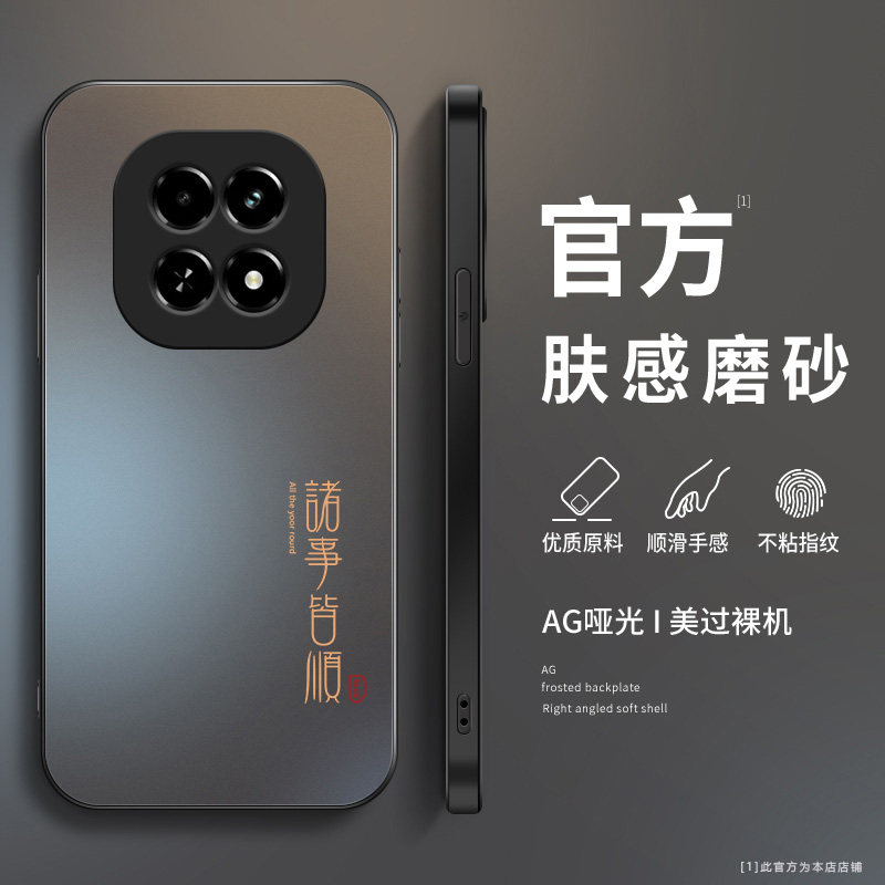 适用realmev60手机壳真我V50S保护套v20新款诸事顺利v25超薄简约v15全包男款v13磨砂软壳v11s高级防摔v3外壳,3C数码配件,手机保护套/壳,淘宝优惠券,粉丝福利购,淘宝优惠卷