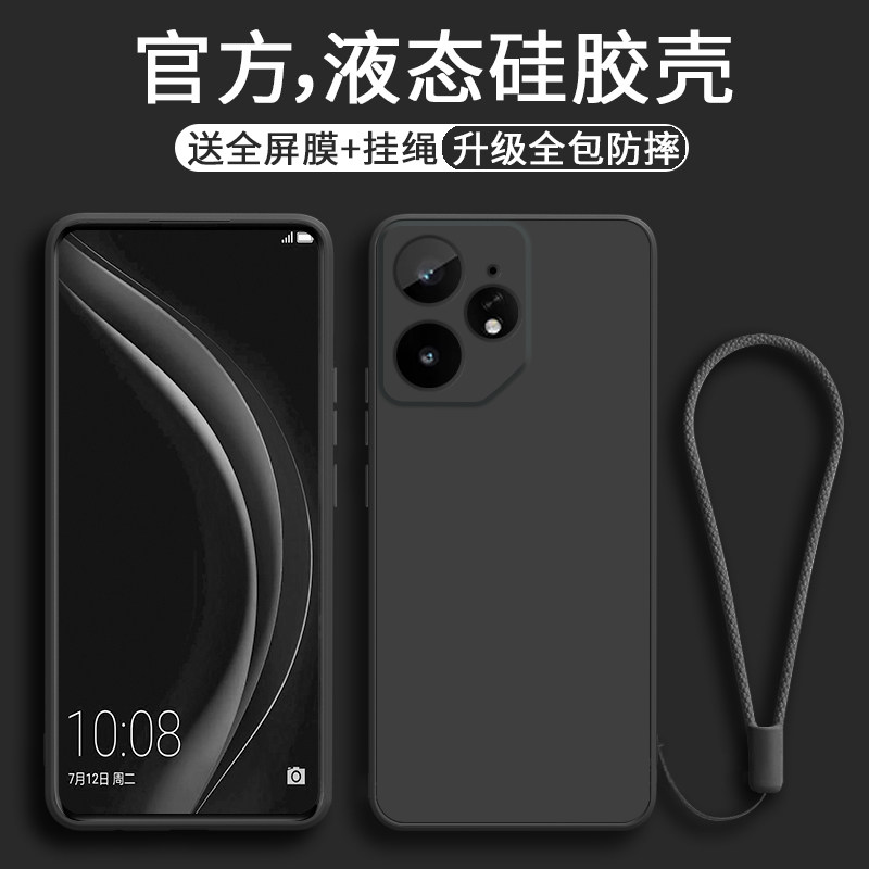 适用Realmeneo7手机壳新款纯色液态硅胶真我neo7保护套潮流男款Noe七镜头全包防摔RMX5060简约女款ins风