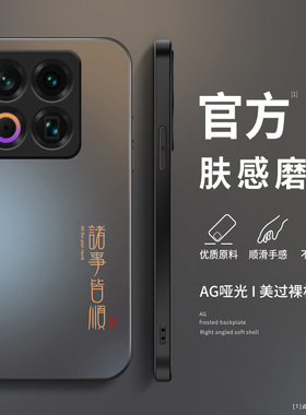 适用于魅族22手机壳新款魅族21pro保护套21note诸事顺利Note16全包高级男款note16pro超薄防摔MeiZu磨砂软壳