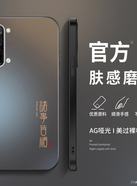 适用于opporeno3pro手机壳Reno3元气版保护套reno2新款硅胶磨砂软壳2z诸事顺利10倍变焦全包男款ACE超薄防摔