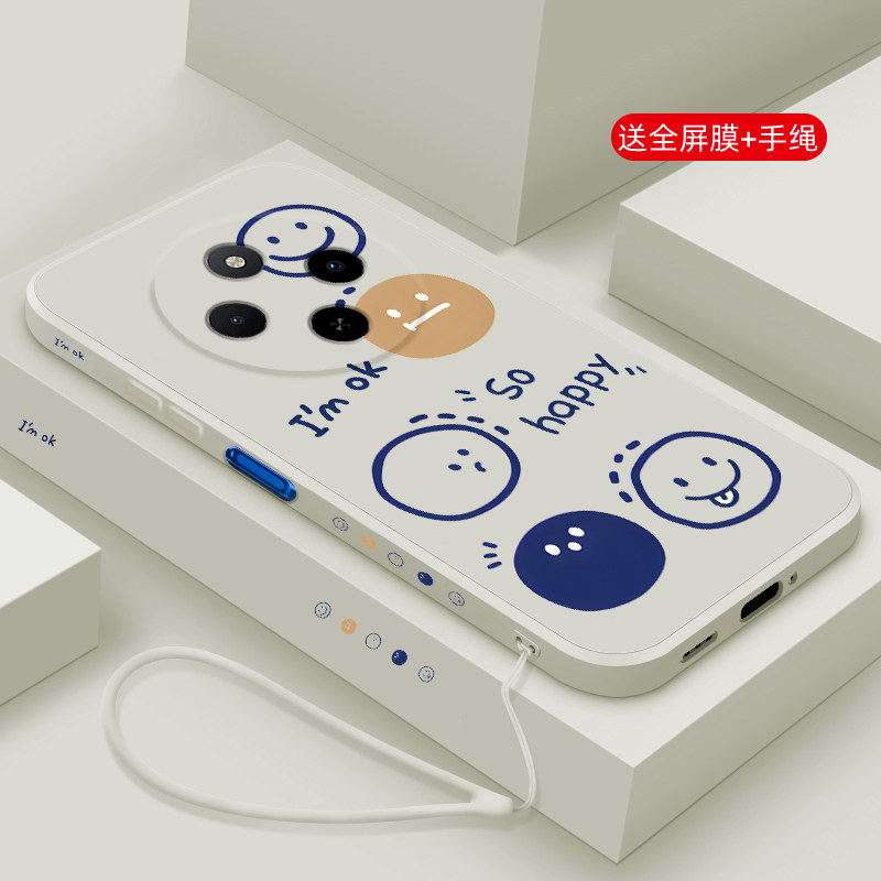 适用液态红米17c手机壳