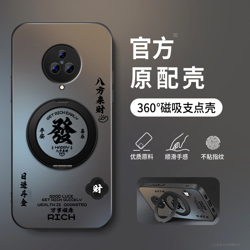 亚克力vivonex3手机壳