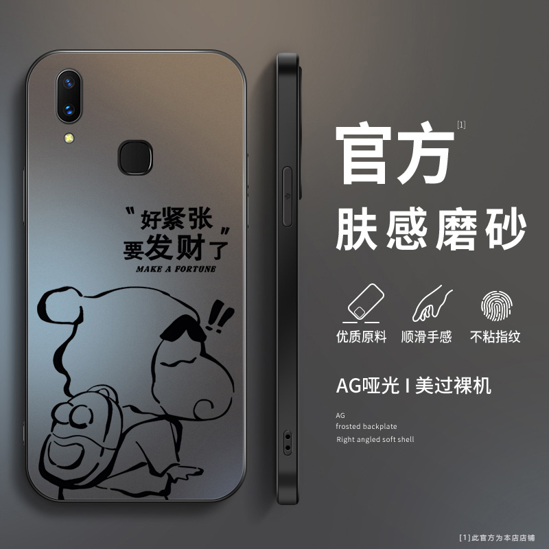 AG磨砂手机壳保护套