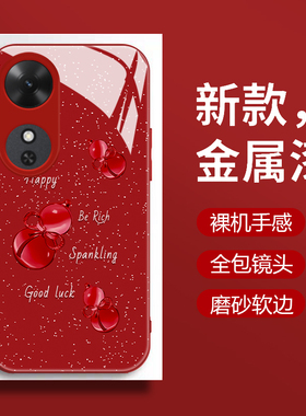 玉葫芦适用于荣耀畅玩60手机壳新款液态玻璃畅玩六十保护套cw60网红色轻奢高级感NIC-AN00全包创意男女款