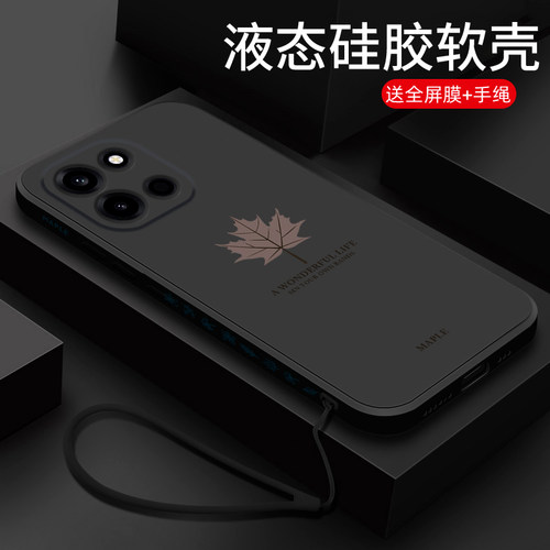 液态一加turbo6v手机壳