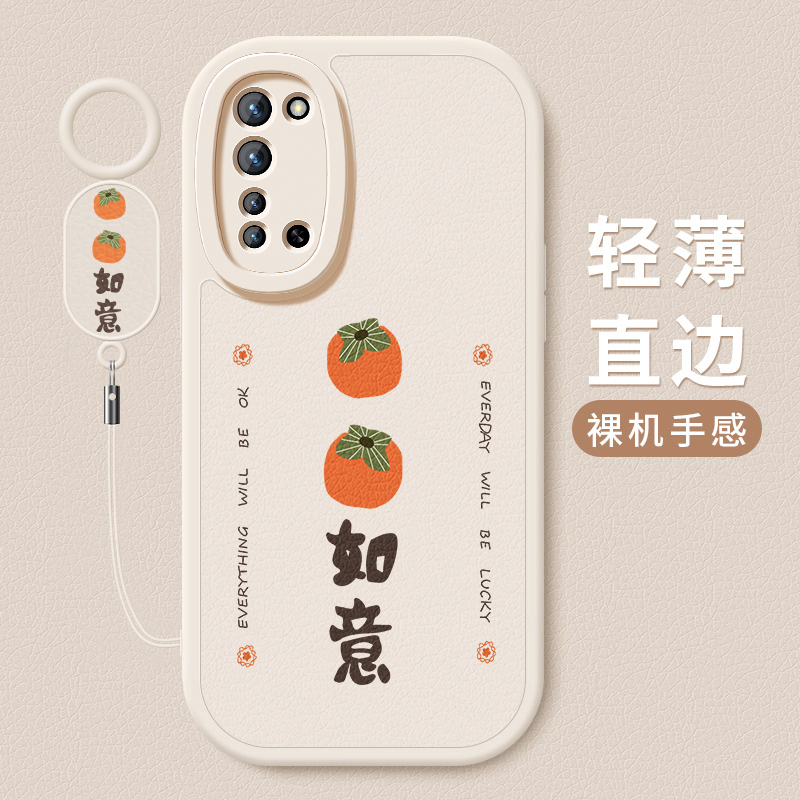 小羊皮硅胶软壳
