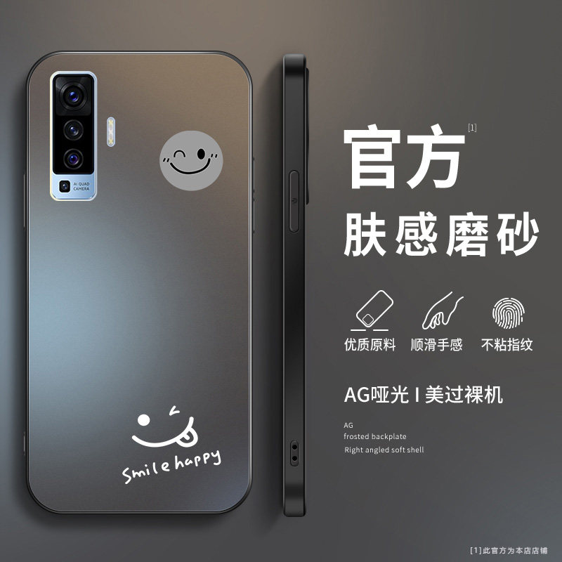 AG磨砂手机壳保护套