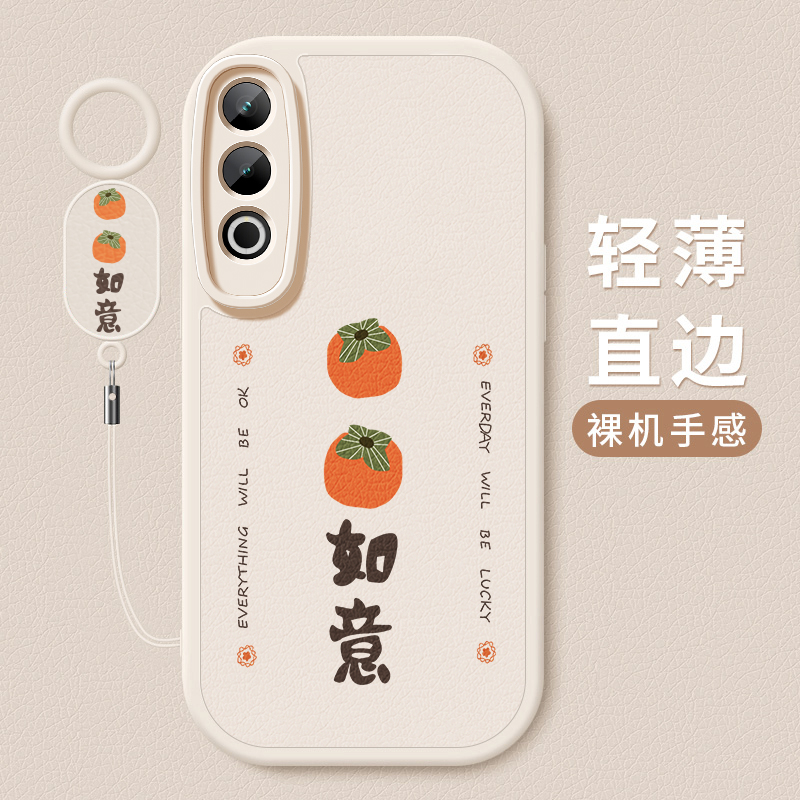 小羊皮硅胶软壳