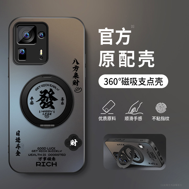 亚克力小米mix4手机壳