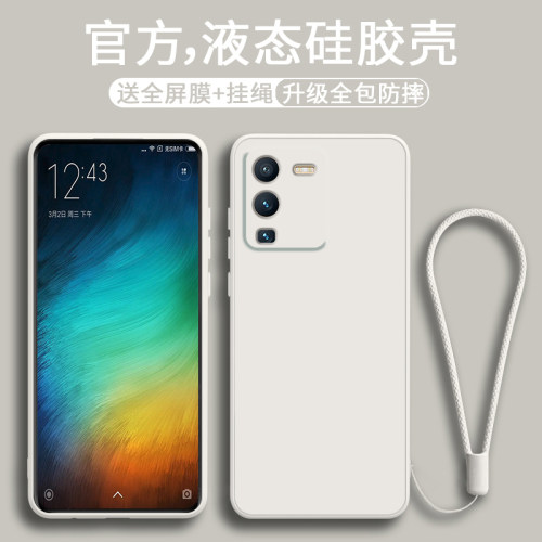 适用于vivos15手机壳直边液态硅胶vivis15pro保护套s15e纯色s12超薄简约男女款v1v0镜头全包防摔软外壳