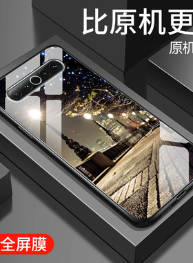 适用魅族17手机壳魅族17pro新款潮流街景魅族16t保护套16plus全包时尚玻璃硬壳16thplus超薄防摔高级男女款