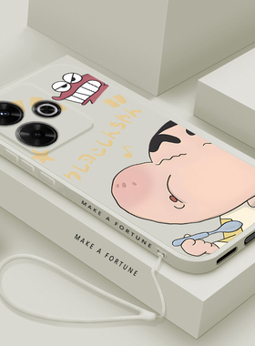 蜡笔小新适用红米note13r手机壳小米Note13R保护套新款液态硅胶noto13r超薄可爱男女款Redmi网红时尚全包防摔