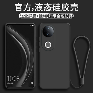 适用vivos20手机壳新款纯色液态硅胶s20pro保护套潮流男款viviS二十镜头全包防摔V2429A简约女款