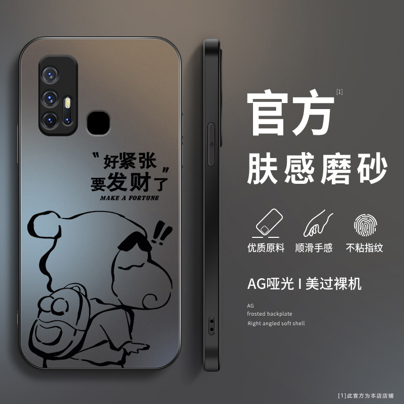 AG磨砂手机壳保护套