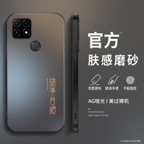 亚克力华为智选nzones7手机壳