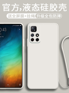 适用于红米note11手机壳Redminote11se保护套11Epro个性创意男女款11R纯色11Tpro网红直边全包防摔软壳