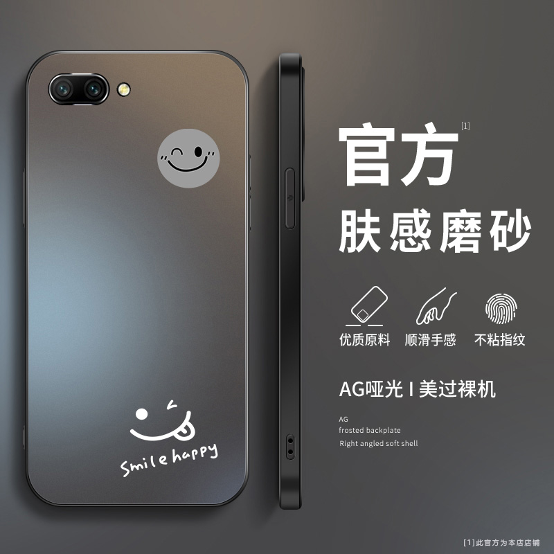 AG磨砂手机壳保护套