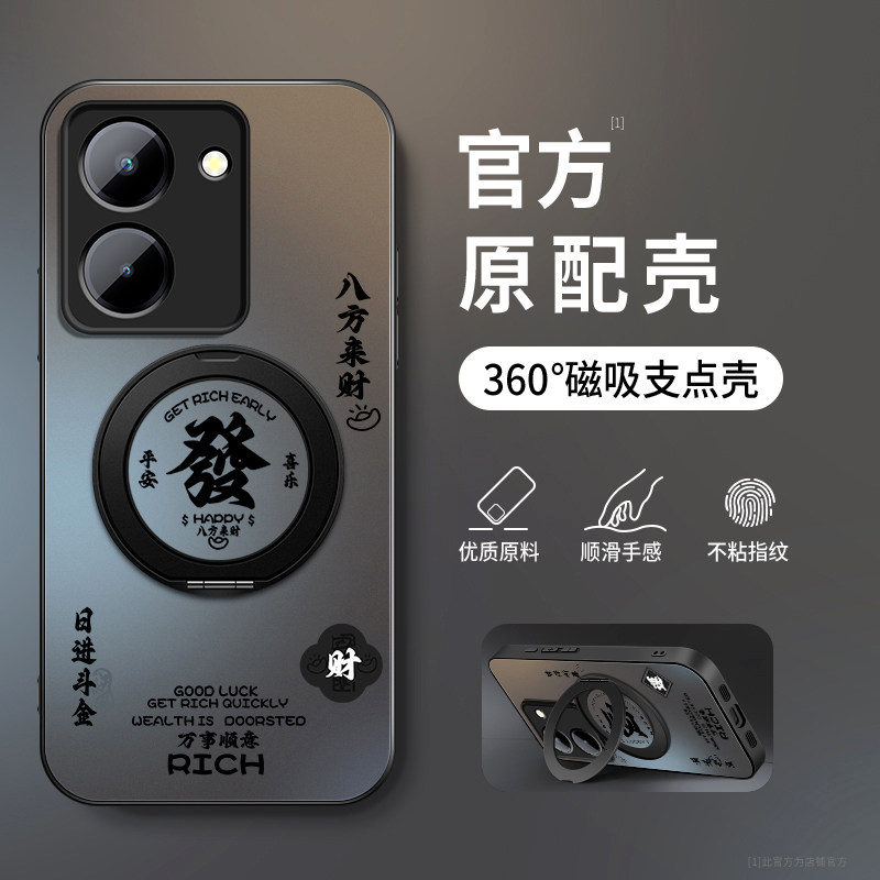 适用亚克力vivoy78手机壳