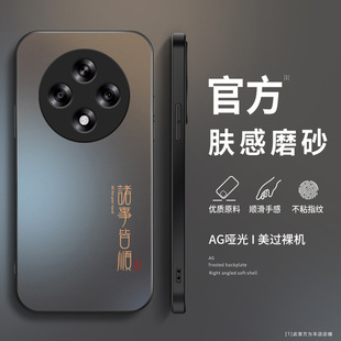 适用oppoa3 5g手机壳新款a3pro保护套A3X诸事顺利a3i全包男款a3活力版时尚轻奢高级a3iplus超薄防摔磨砂软壳