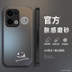 全包高级男款 适用于opporeno13手机壳新款 Reno12Pro保护套reno11超薄简约笑脸Reno10pro 0pp0磨砂防AG摔软壳