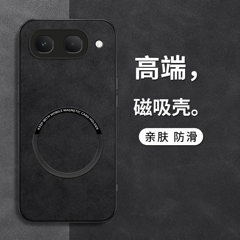 仿皮iqooneo11至尊版手机壳