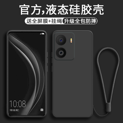 适用realmeneo7se手机壳新款纯色液态硅胶真我NEO7X保护套潮流男款RMX5080镜头全包防摔MX5071简约女款ins风