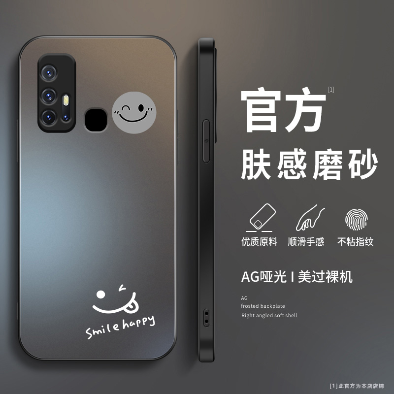 AG磨砂手机壳保护套