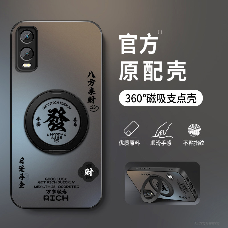 亚克力vivoy76s手机壳