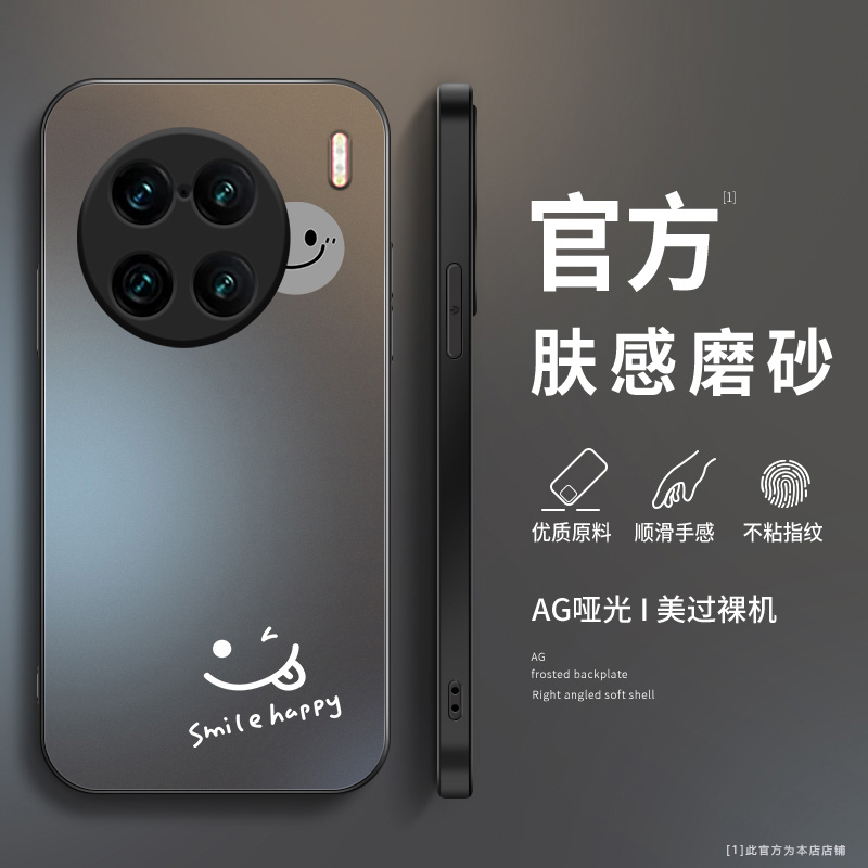 AG磨砂手机壳保护套