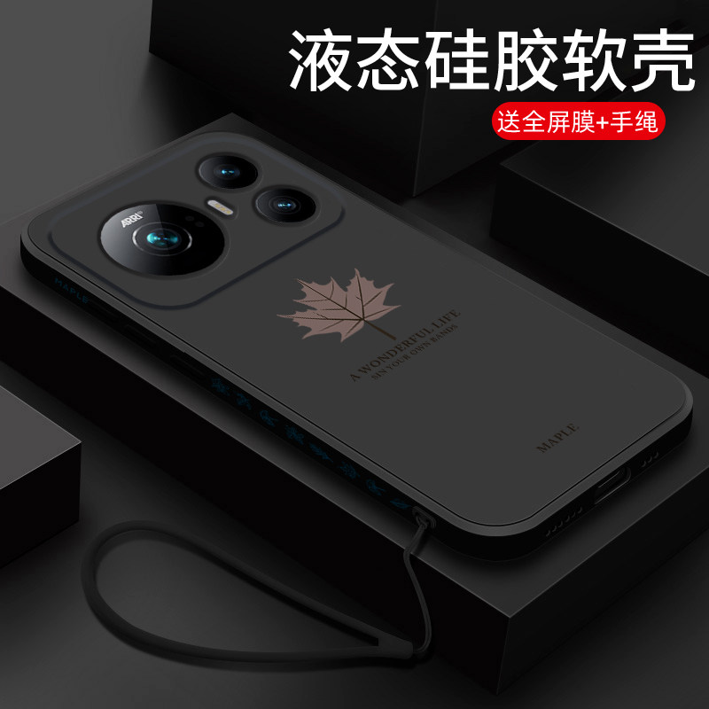 硅胶荣耀magic9promax手机壳