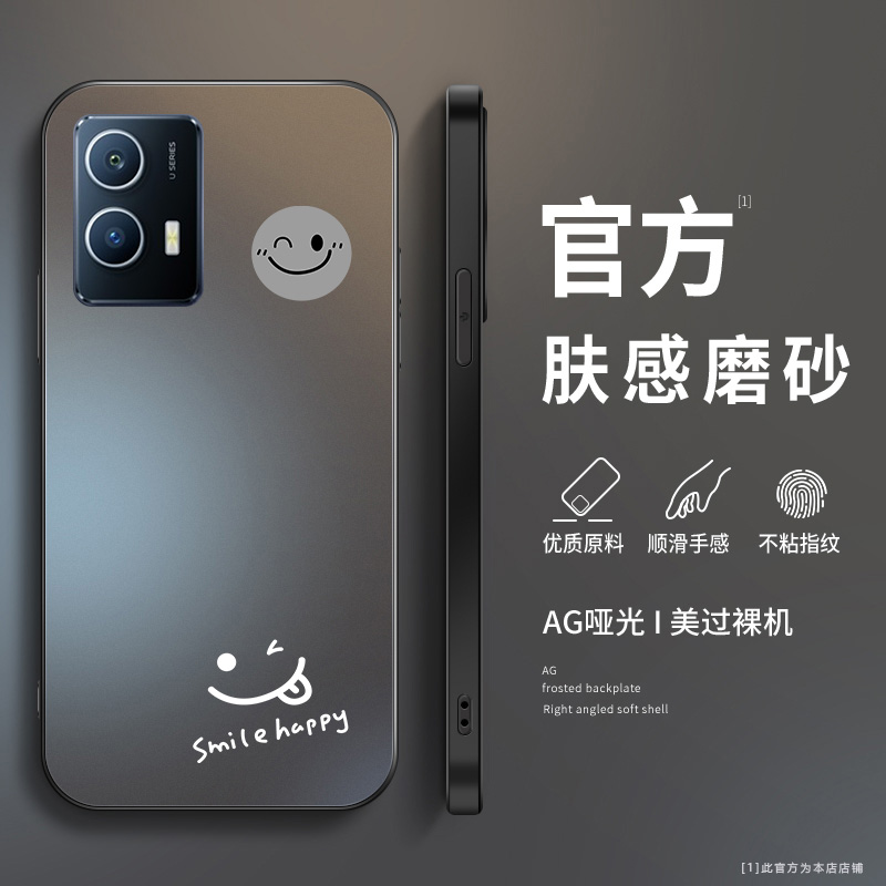 AG磨砂手机壳保护套