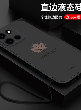 枫叶适用一加turbo6手机壳新款液态硅胶1+Turbo6V全包防摔保护套oneplus潮流简约PLU110超薄高级男女款