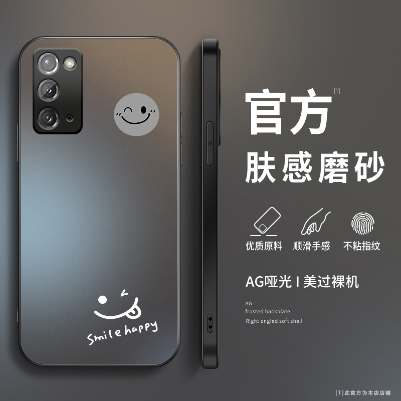 AG磨砂手机壳保护套