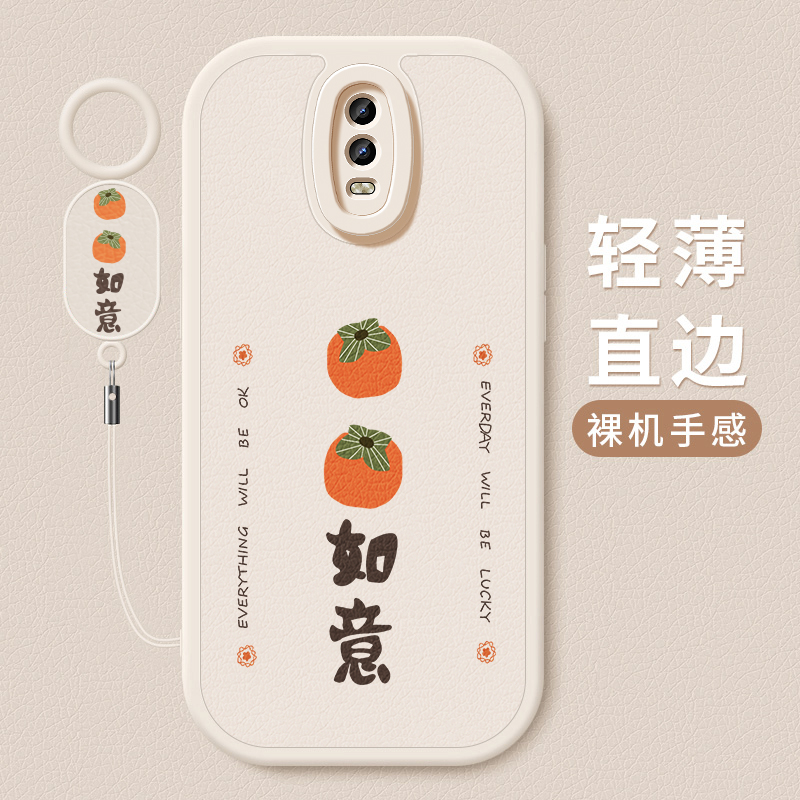 小羊皮硅胶软壳