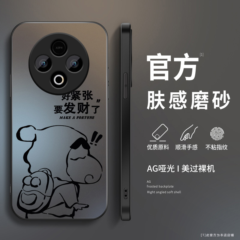 AG磨砂手机壳保护套