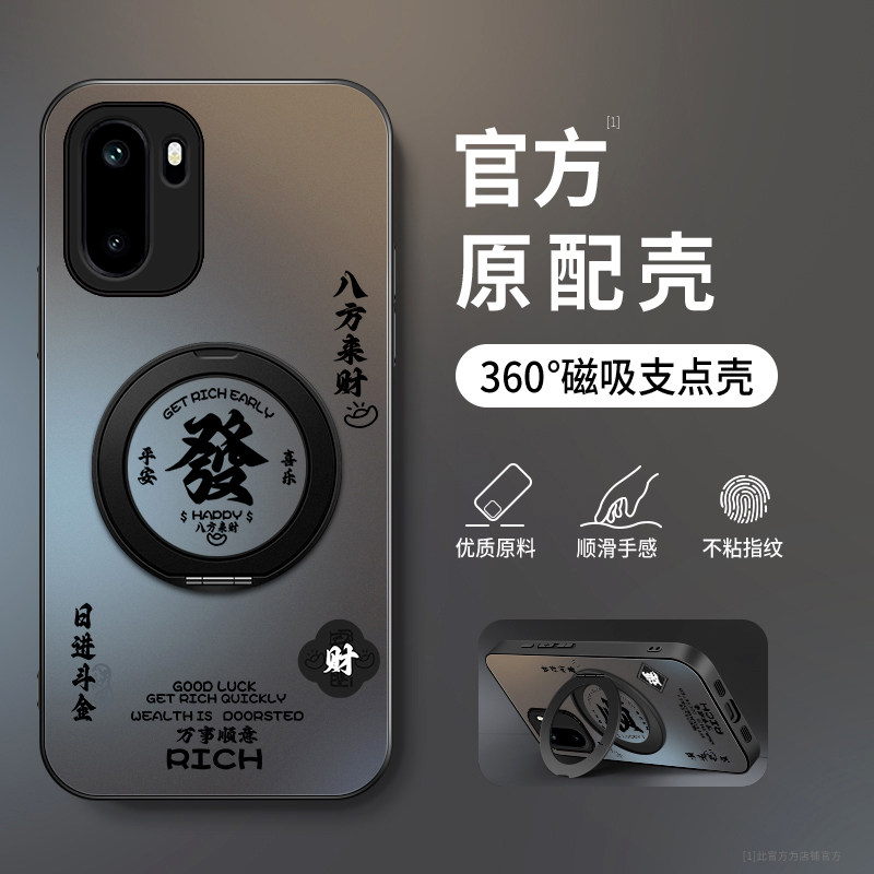 亚克力一加ace6手机壳图片