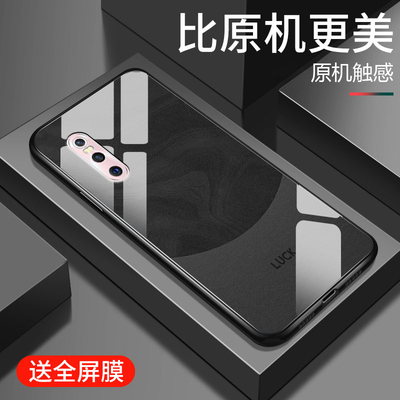 钢化玻璃vivox27手机壳