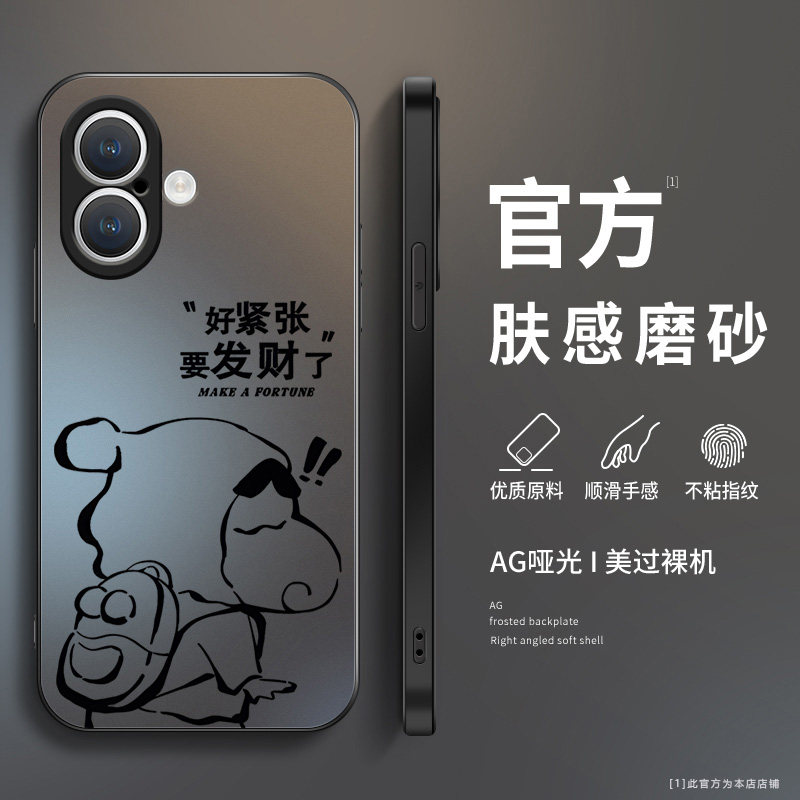 适用苹果16e手机壳iPhone15pro保护套14plus简约小新13mini新款磨砂AG软壳12迷你版全包男款11promax超薄防摔