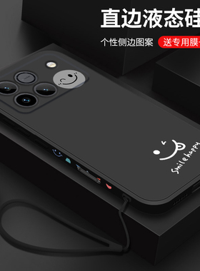 适用荣耀WIN手机壳简约笑脸WINRT新款液态硅胶honor win保护套全包创意男女款AAK-AN00直边防摔软壳