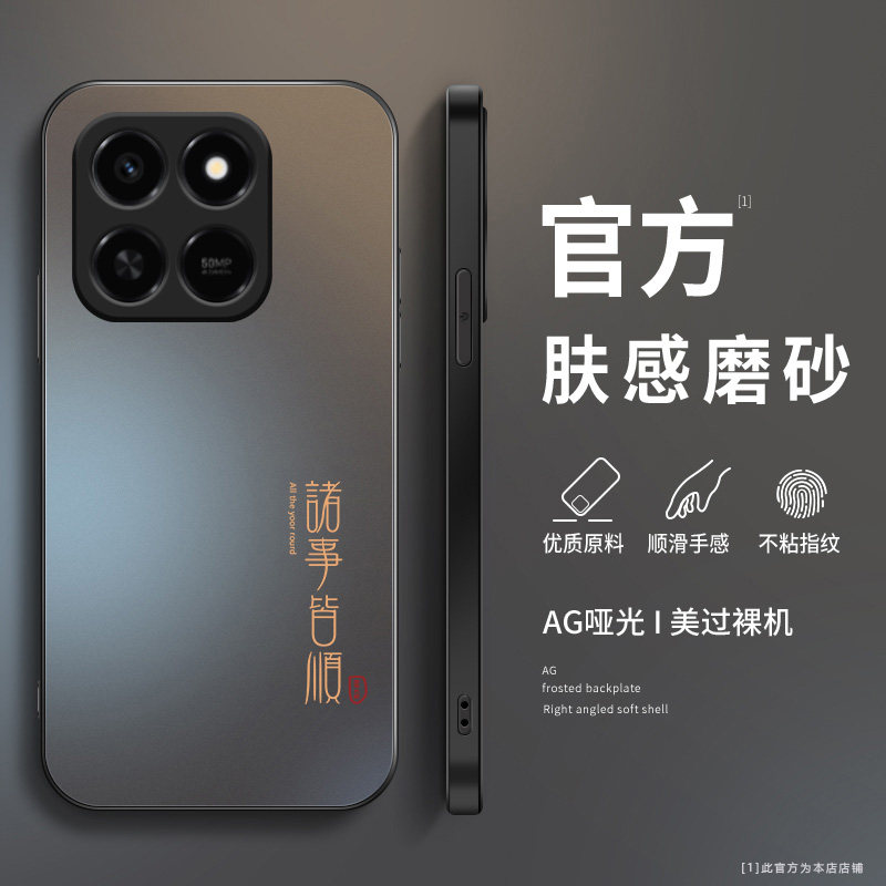 亚克力荣耀play10t手机壳